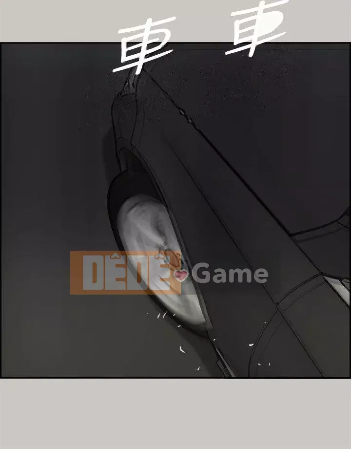 MAD : quý cô và tài xế Chương 1-57