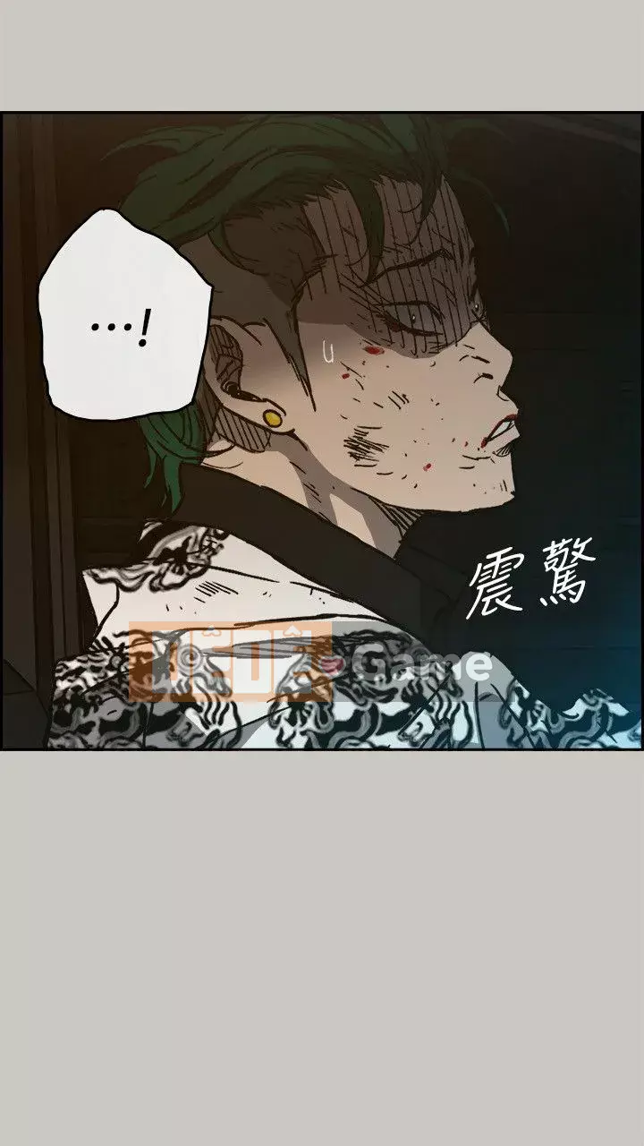 MAD : quý cô và tài xế Chương 1-57