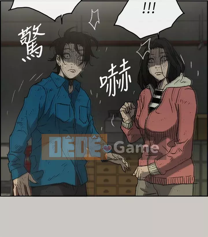 MAD : quý cô và tài xế Chương 1-57