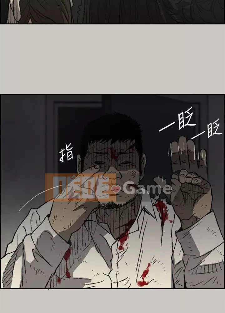 MAD : quý cô và tài xế Chương 1-57