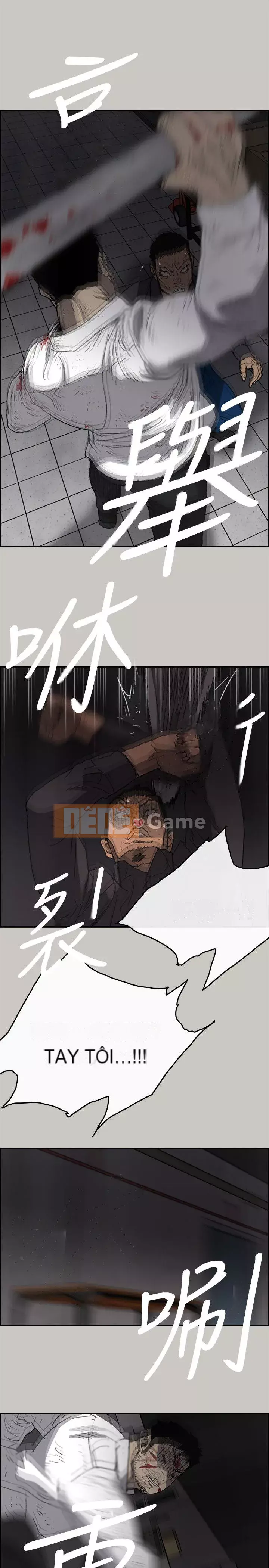 MAD : quý cô và tài xế Chương 1-57