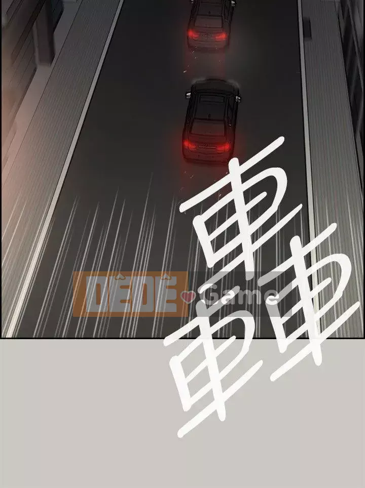 MAD : quý cô và tài xế Chương 1-57