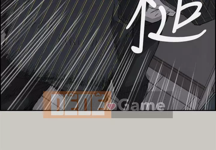 MAD : quý cô và tài xế Chương 1-57