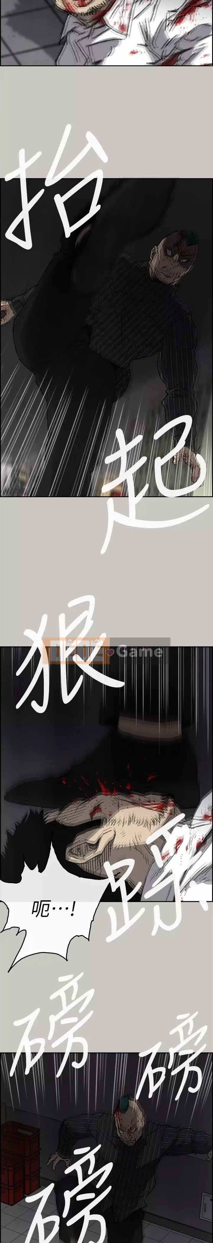 MAD : quý cô và tài xế Chương 1-57