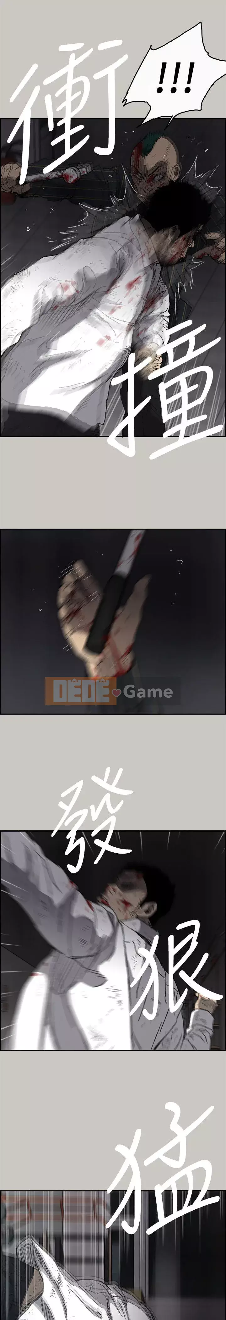 MAD : quý cô và tài xế Chương 1-57