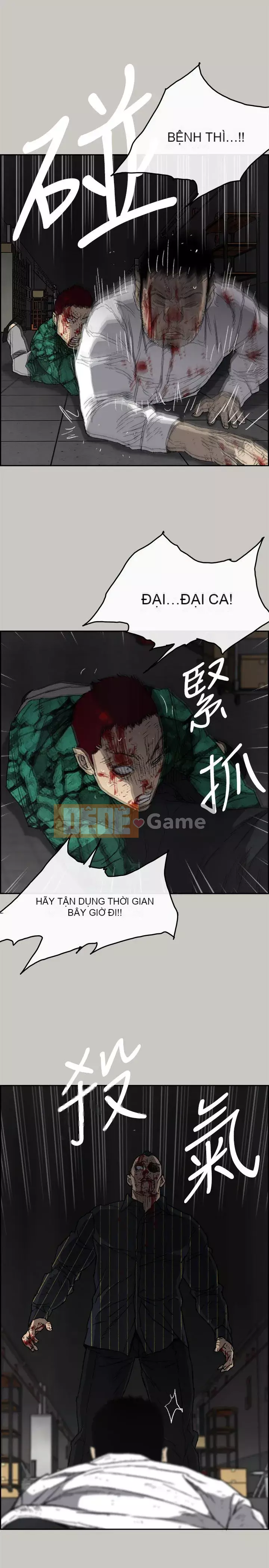 MAD : quý cô và tài xế Chương 1-57