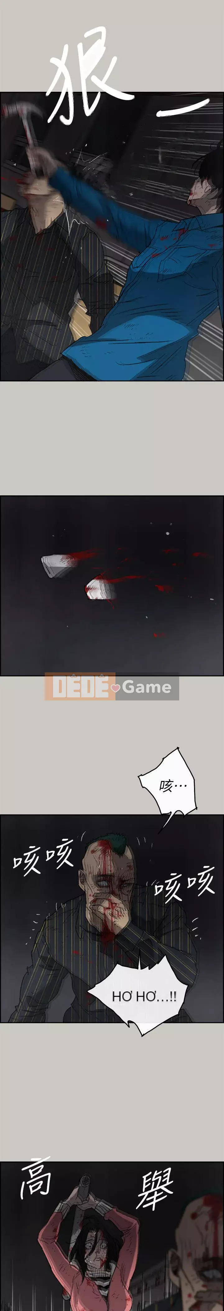 MAD : quý cô và tài xế Chương 1-57