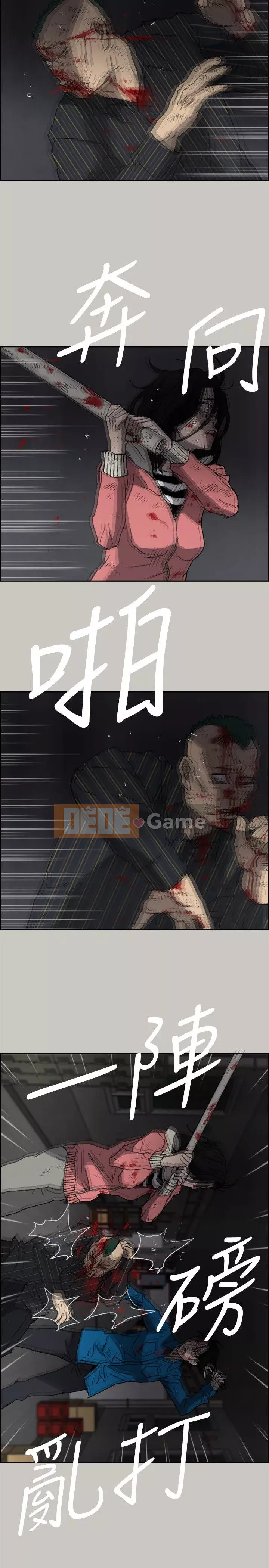 MAD : quý cô và tài xế Chương 1-57