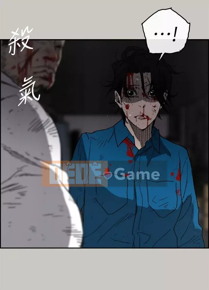 MAD : quý cô và tài xế Chương 1-57