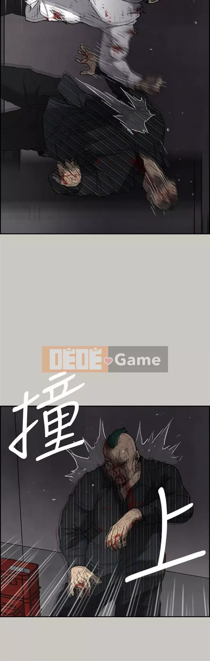 MAD : quý cô và tài xế Chương 1-57