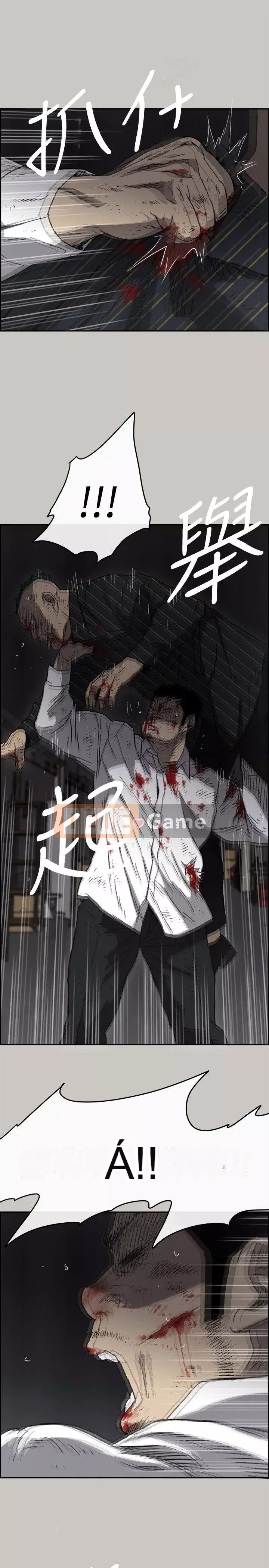 MAD : quý cô và tài xế Chương 1-57