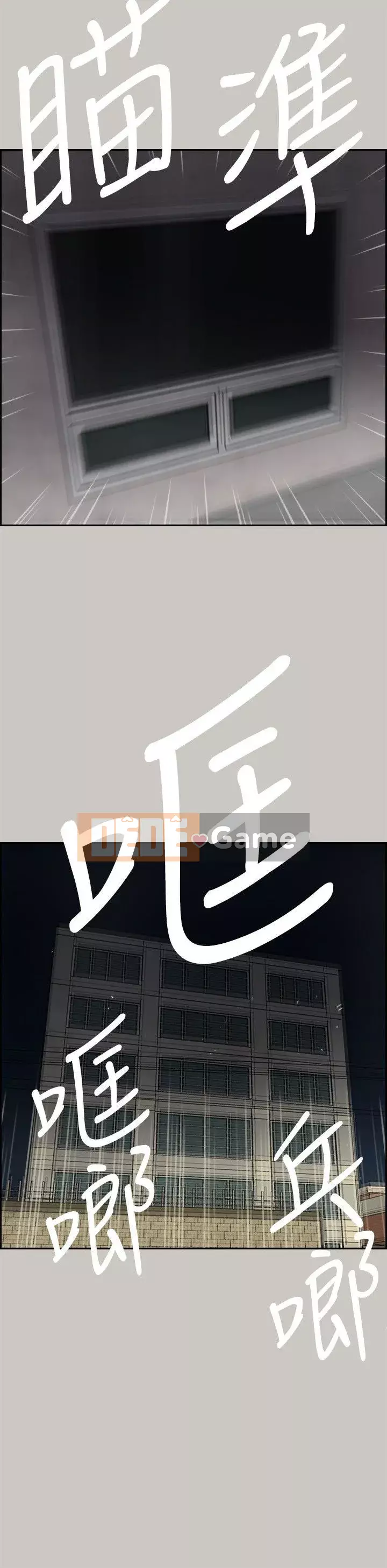 MAD : quý cô và tài xế Chương 1-57