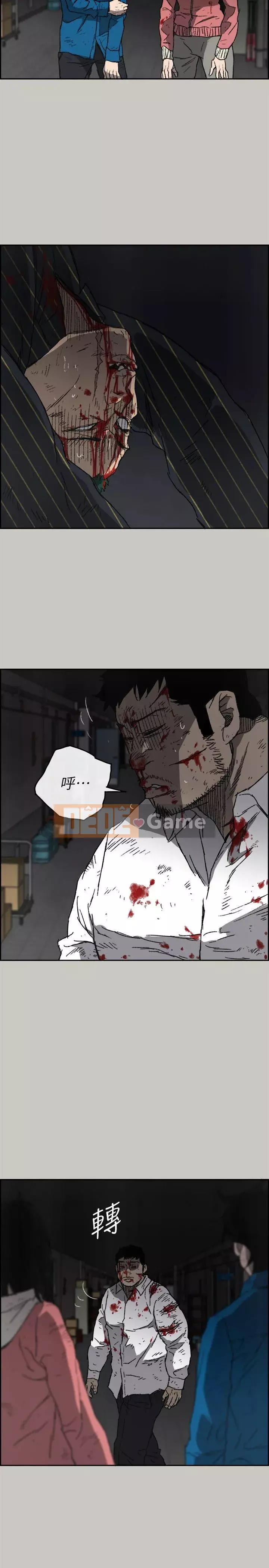 MAD : quý cô và tài xế Chương 1-57