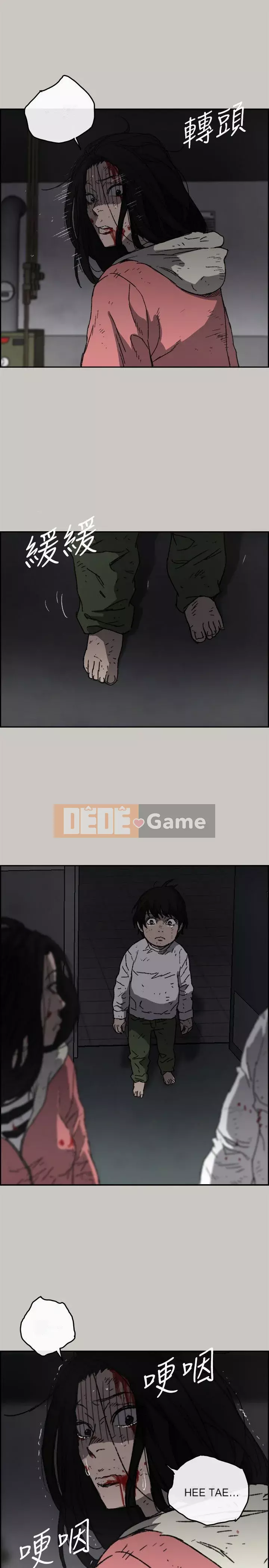 MAD : quý cô và tài xế Chương 1-57