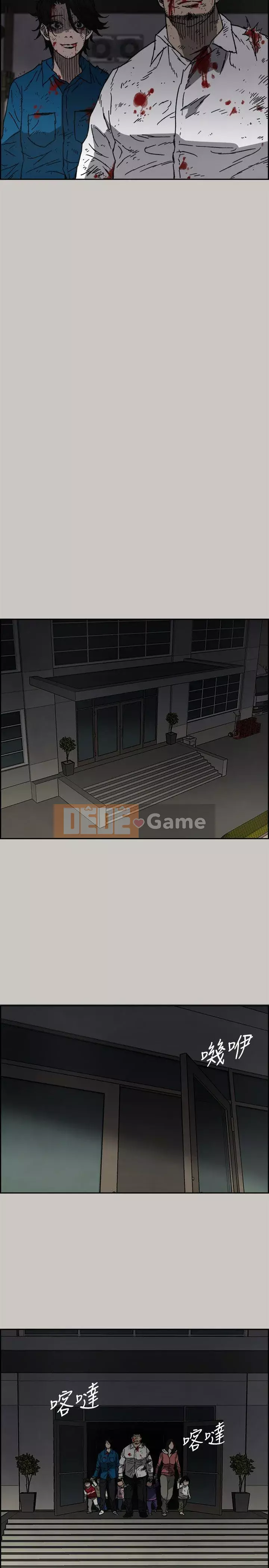 MAD : quý cô và tài xế Chương 1-57