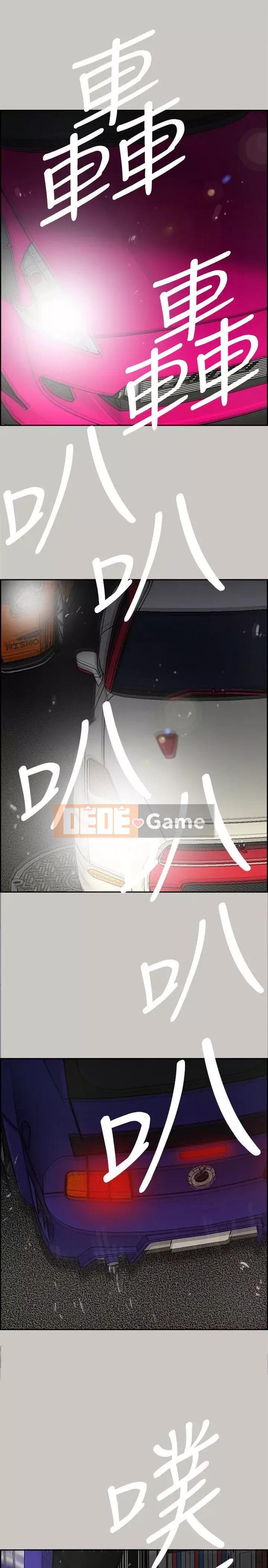 MAD : quý cô và tài xế Chương 1-57