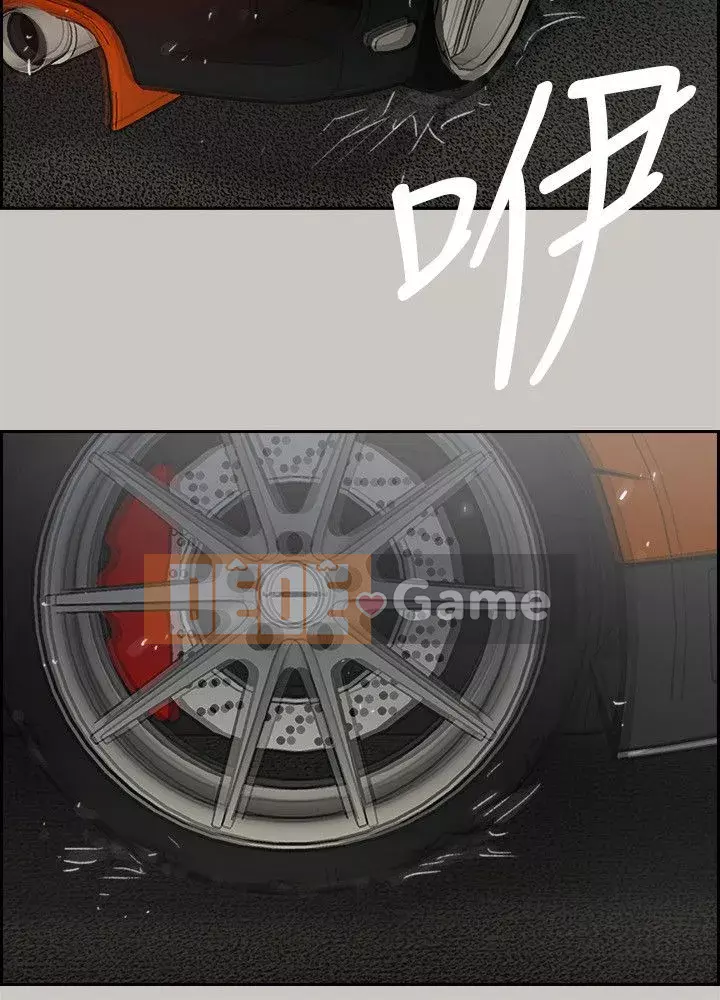 MAD : quý cô và tài xế Chương 1-57