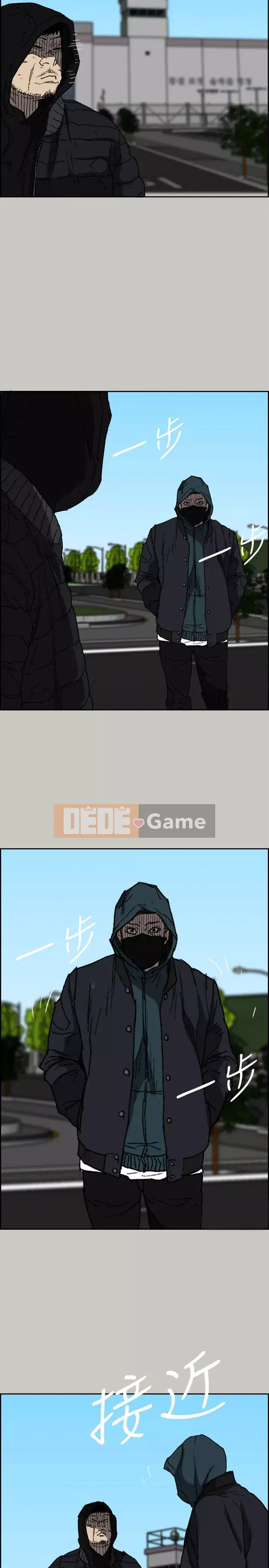 MAD : quý cô và tài xế Chương 1-57