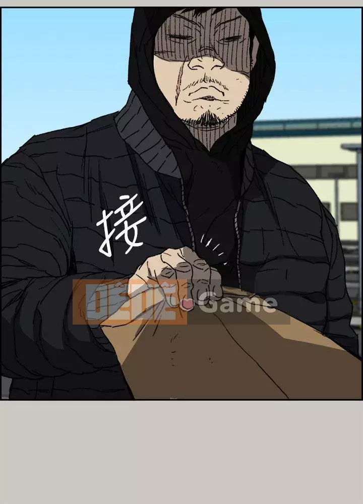 MAD : quý cô và tài xế Chương 1-57