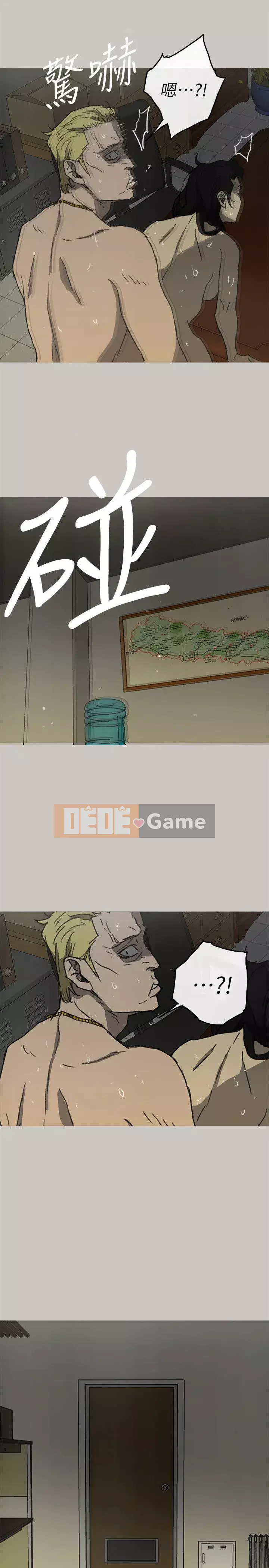 MAD : quý cô và tài xế Chương 1-57