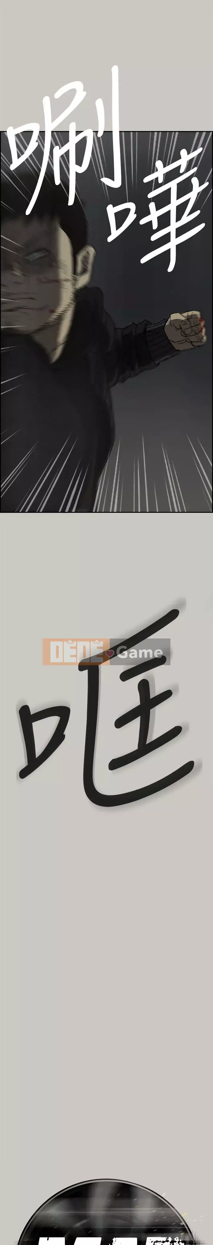 MAD : quý cô và tài xế Chương 1-57