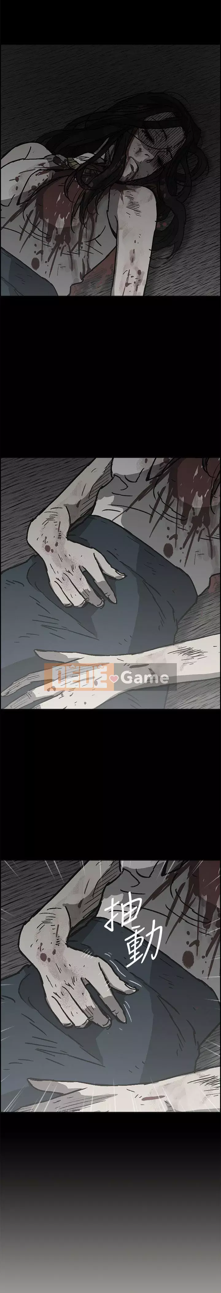 MAD : quý cô và tài xế Chương 1-57