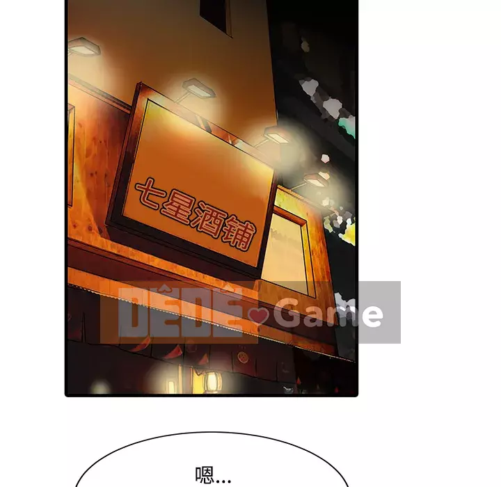 Hai người vợ Chương 1-33