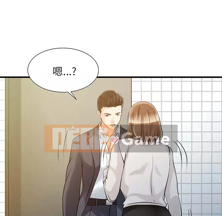 Hai người vợ Chương 1-33