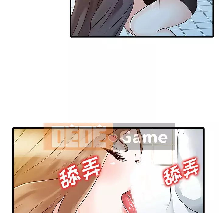 Hai người vợ Chương 1-33