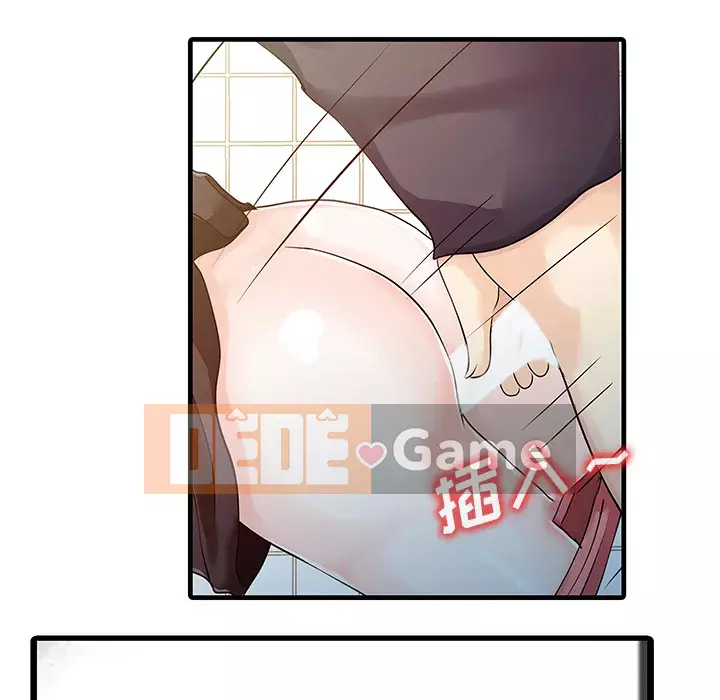 Hai người vợ Chương 1-33