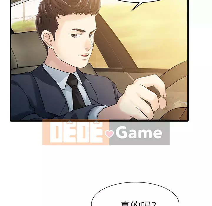 Hai người vợ Chương 1-33