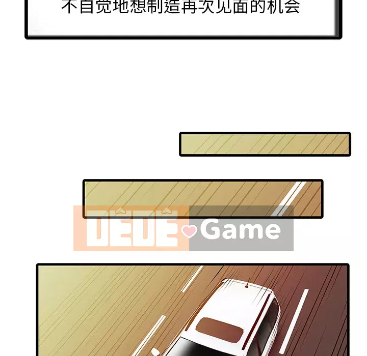 Hai người vợ Chương 1-33