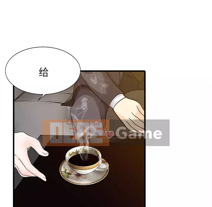 Hai người vợ Chương 1-33