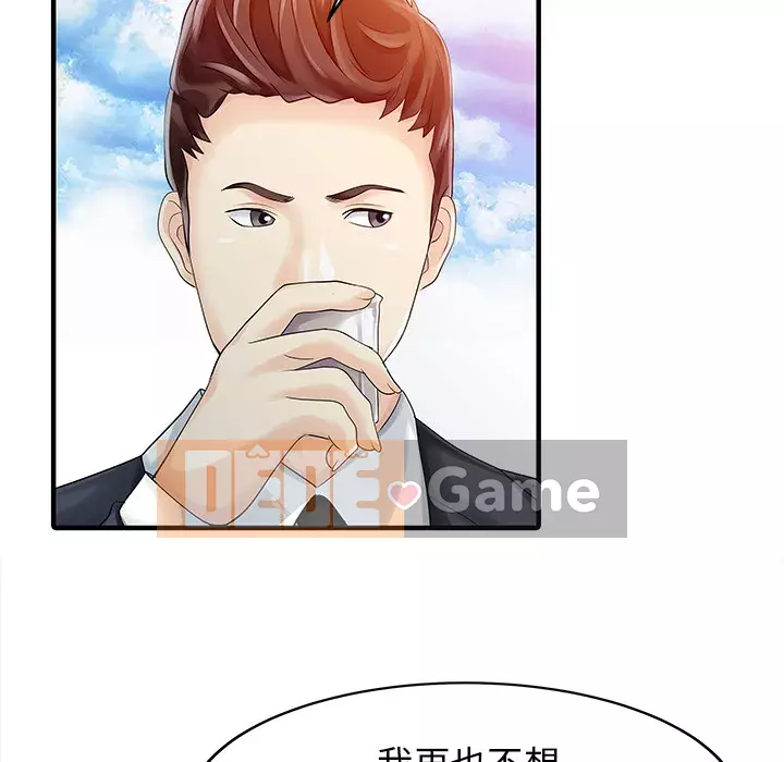 Hai người vợ Chương 1-33