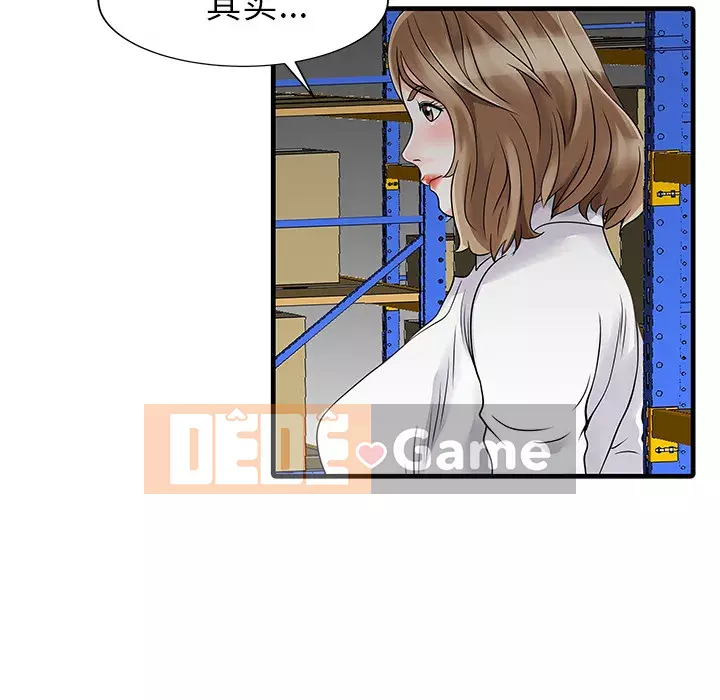 Hai người vợ Chương 1-33