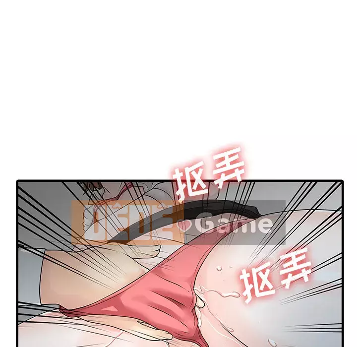 Hai người vợ Chương 1-33