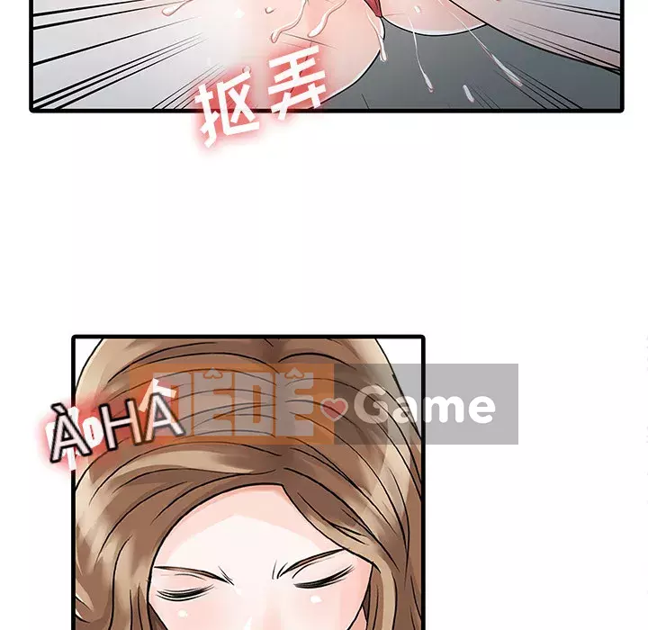 Hai người vợ Chương 1-33