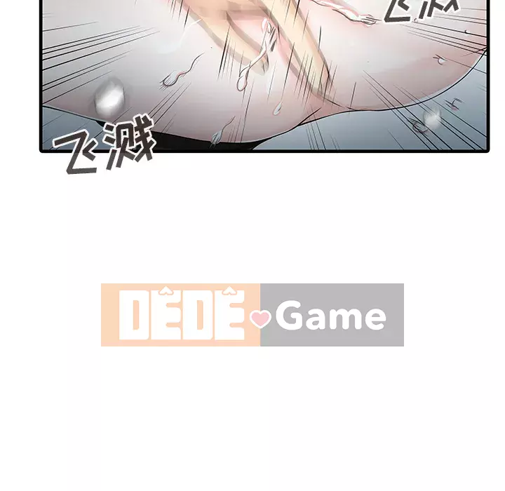 Hai người vợ Chương 1-33