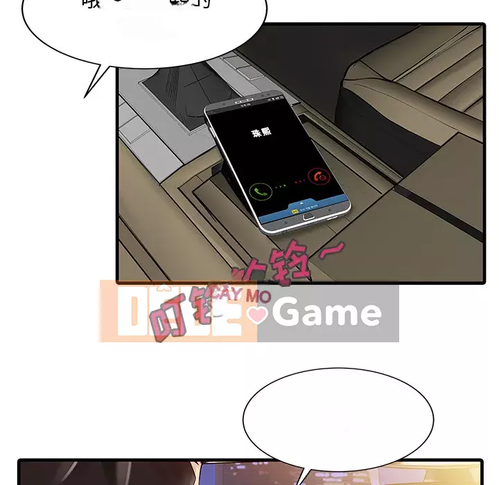 Hai người vợ Chương 1-33