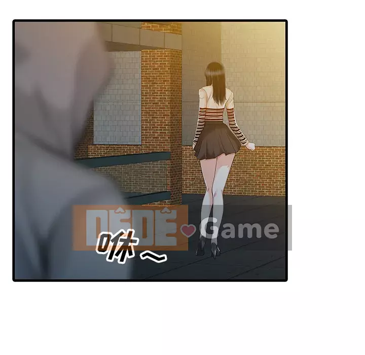 Hai người vợ Chương 1-33