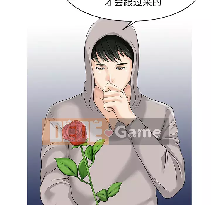 Hai người vợ Chương 1-33