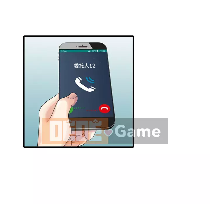 Hai người vợ Chương 1-33