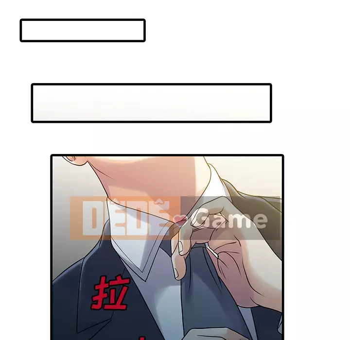 Hai người vợ Chương 1-33