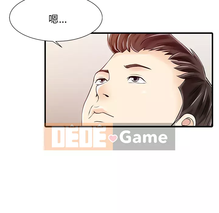 Hai người vợ Chương 1-33