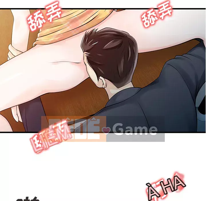 Hai người vợ Chương 1-33