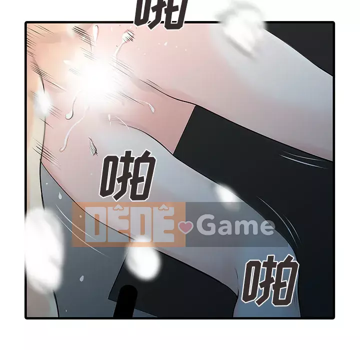 Hai người vợ Chương 1-33