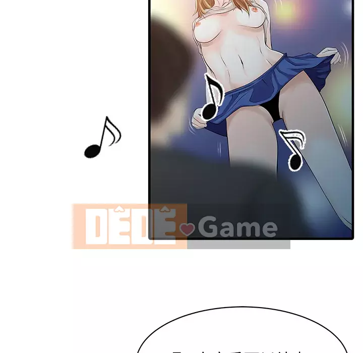 Hai người vợ Chương 1-33