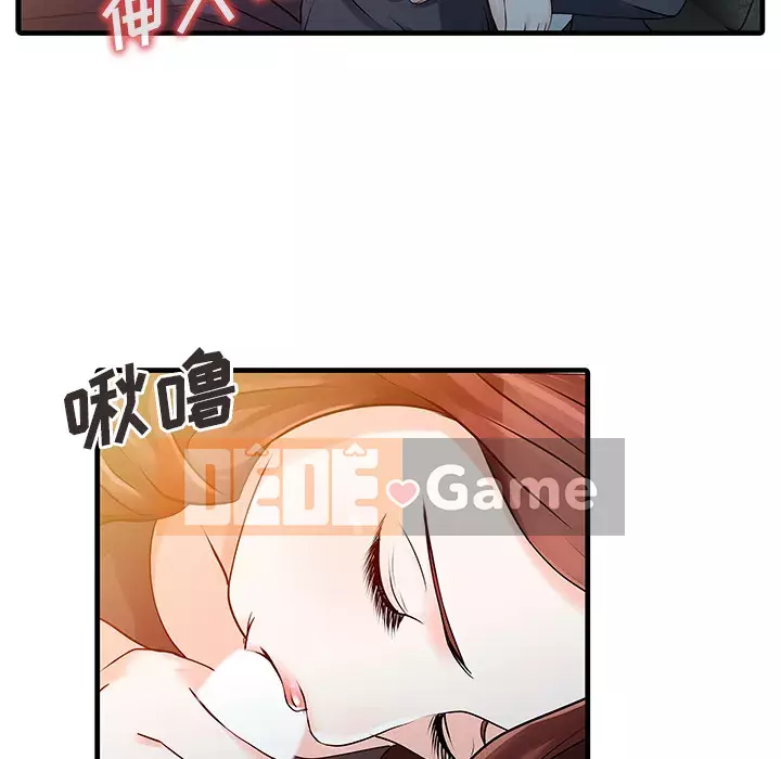 Hai người vợ Chương 1-33