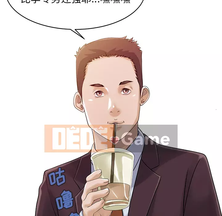 Hai người vợ Chương 1-33