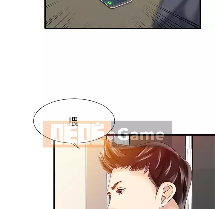 Hai người vợ Chương 1-33